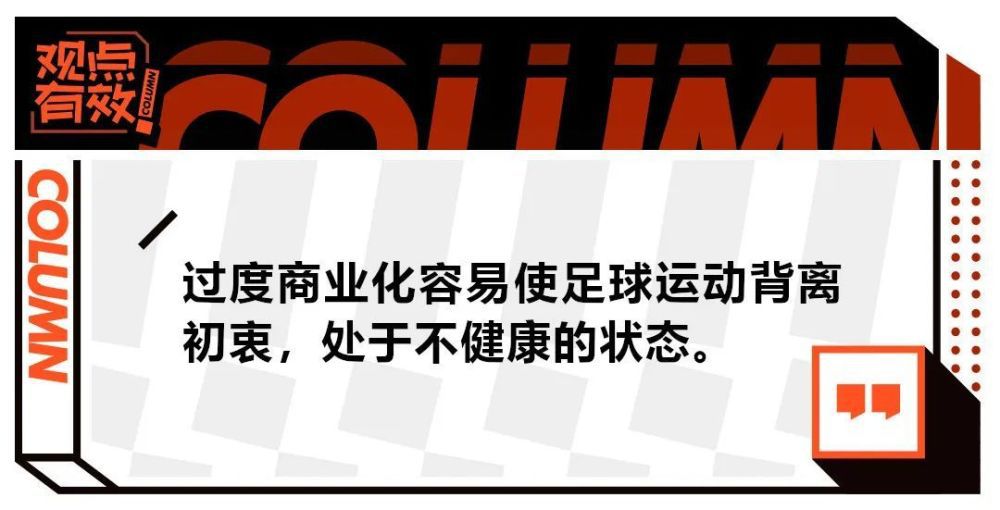 如果他在明年欧洲杯表现出色的话，明年会有更多的球队想要马奎尔。